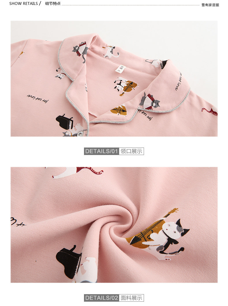 Pyjama mixte en Coton à manches longues - Ref 3004636 Image 16