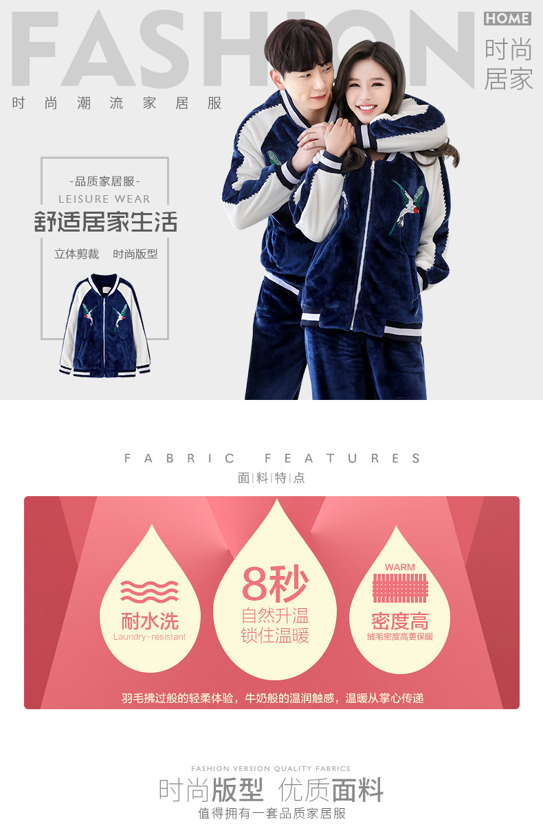 Pyjama mixte en Polyester Polyester  à manches longues - Ref 3004566 Image 6