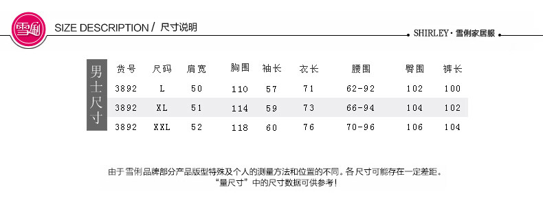 Pyjama mixte en Coton à manches longues - Ref 3004666 Image 7