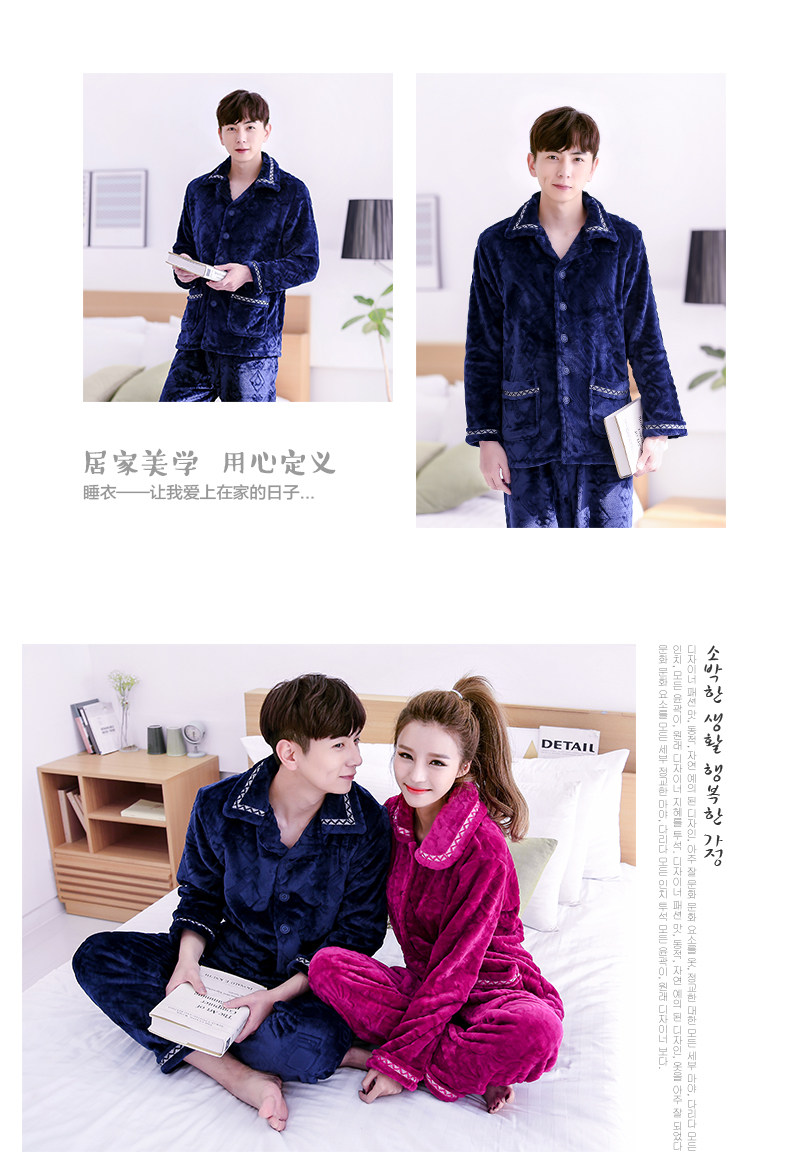 Pyjama mixte en Polyester Polyester  à manches longues - Ref 3004571 Image 17