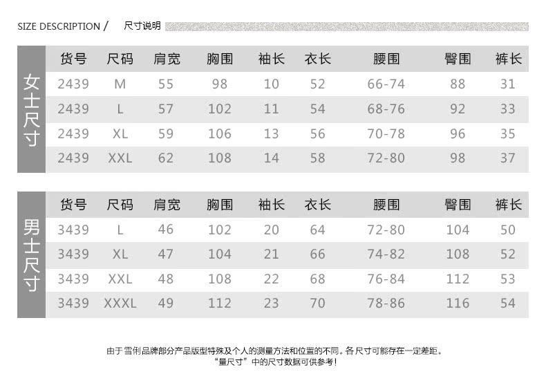 Pyjama mixte en Coton à manche courte - Ref 3004508 Image 8