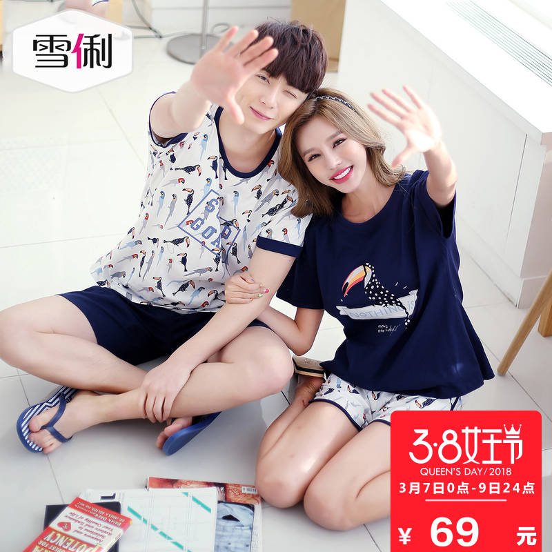 Pyjama mixte en Coton à manche courte - Ref 3004500 Image 1