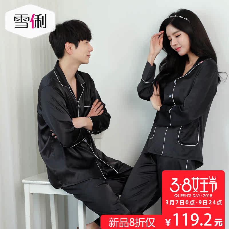 Pyjama mixte en Polyester Polyester  à manches longues - Ref 3004513 Image 1