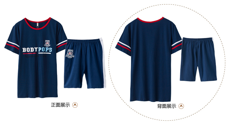 Pyjama mixte en Coton à manche courte - Ref 3004632 Image 18