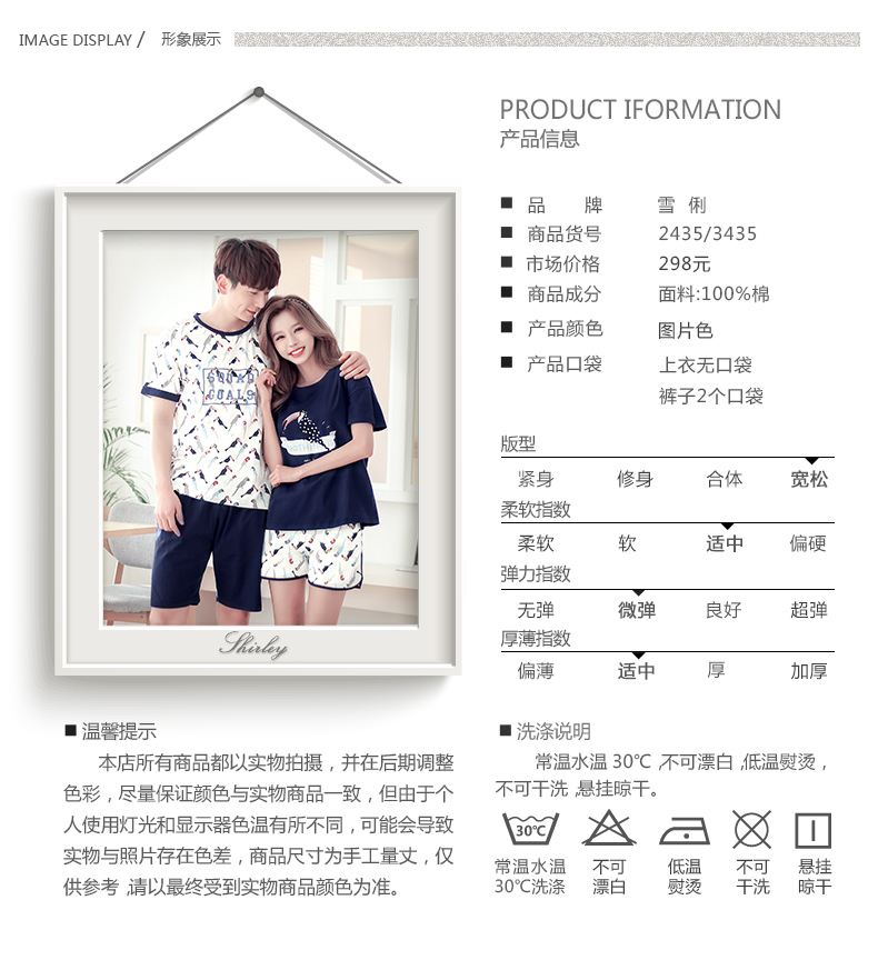 Pyjama mixte en Coton à manche courte - Ref 3004500 Image 7