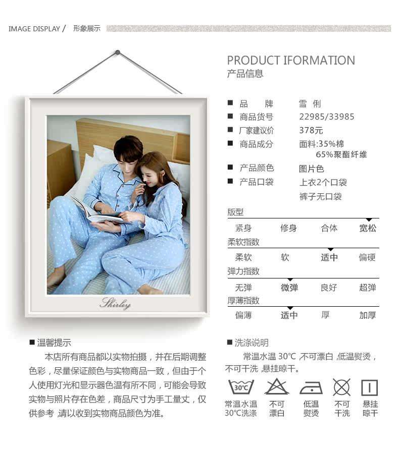 Pyjama mixte en Polyester Polyester  à manches longues - Ref 3004647 Image 20