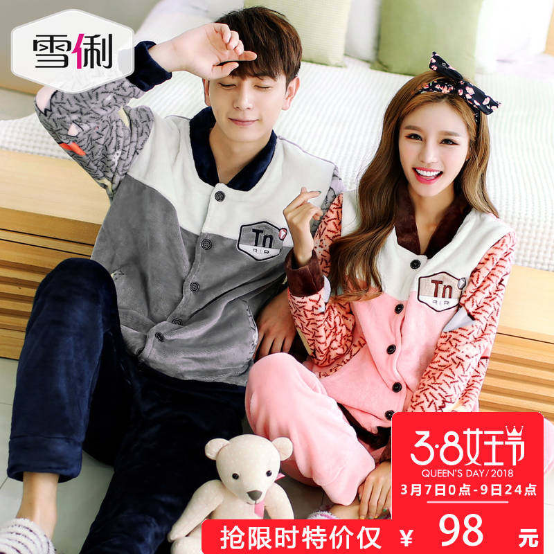 Pyjama mixte en Polyester Polyester  à manches longues - Ref 3004654 Image 1