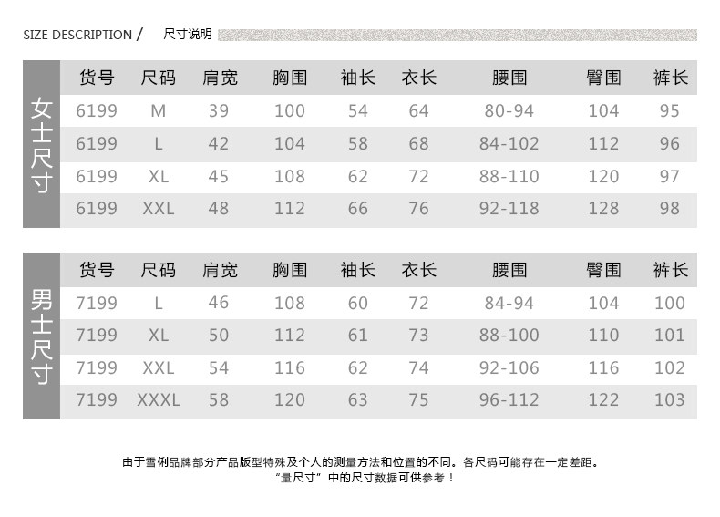 Pyjama mixte en Coton à manches longues - Ref 3004636 Image 8