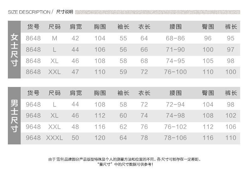 Pyjama mixte en Polyester Polyester  à manches longues - Ref 3004572 Image 10