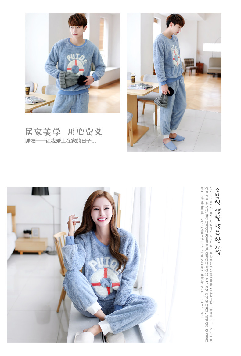 Pyjama mixte en Polyester Polyester  à manches longues - Ref 3004651 Image 10