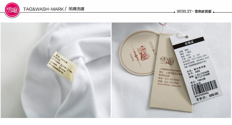 Pyjama mixte en Coton à manches longues - Ref 3004505 Image 28