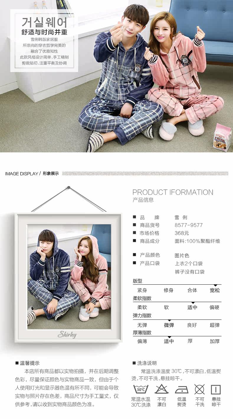 Pyjama mixte en Polyester Polyester  à manches longues - Ref 3004539 Image 6