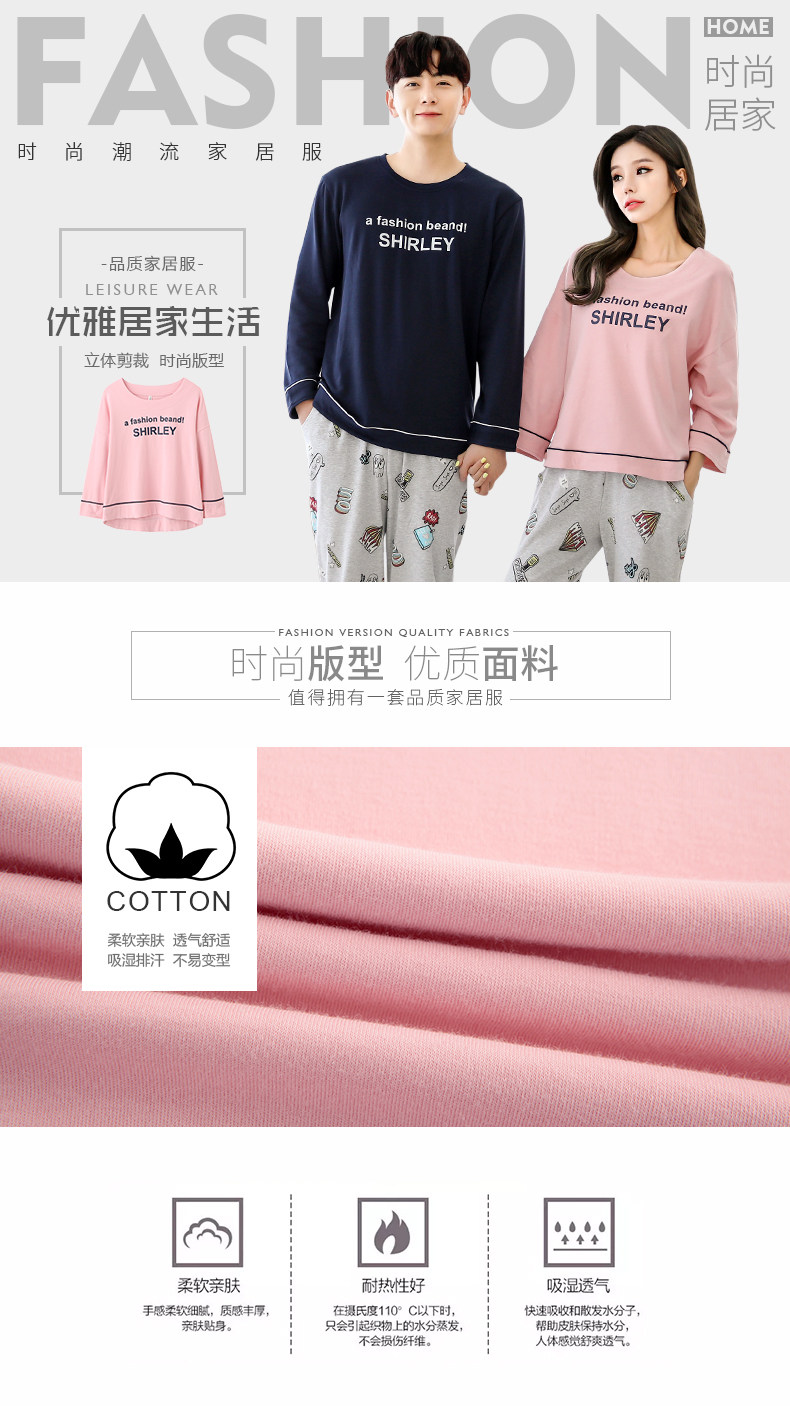 Pyjama mixte en Coton à manches longues - Ref 3004573 Image 6