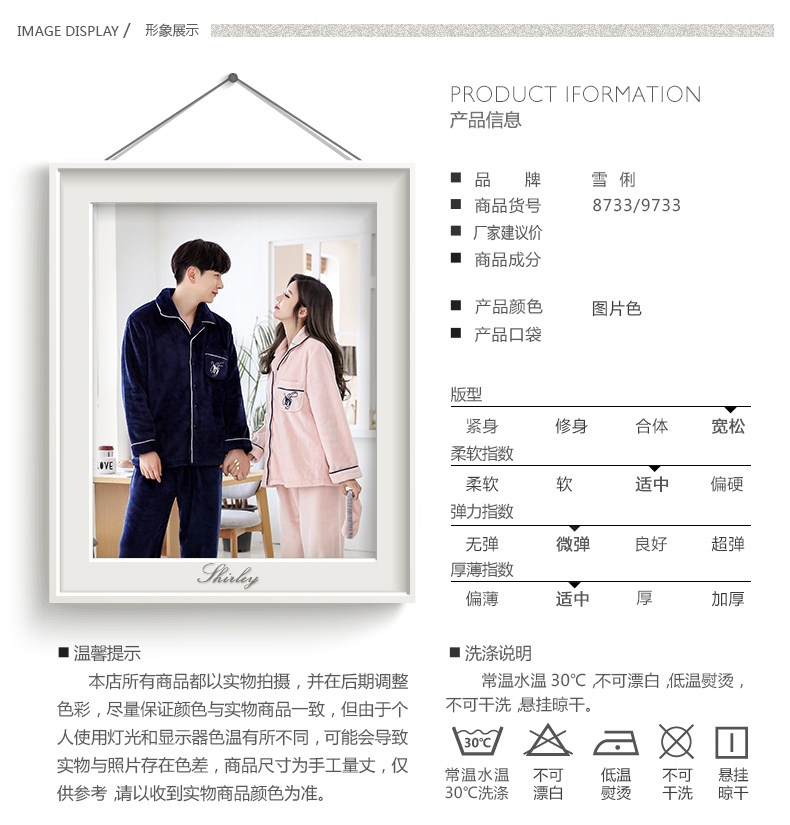 Pyjama mixte en Polyester Polyester  à manches longues - Ref 3004577 Image 10