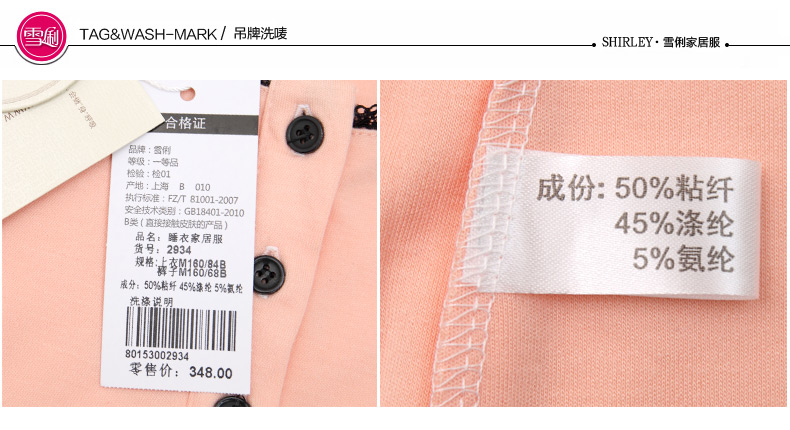 Pyjama mixte en Viscose à manches longues - Ref 3004607 Image 29