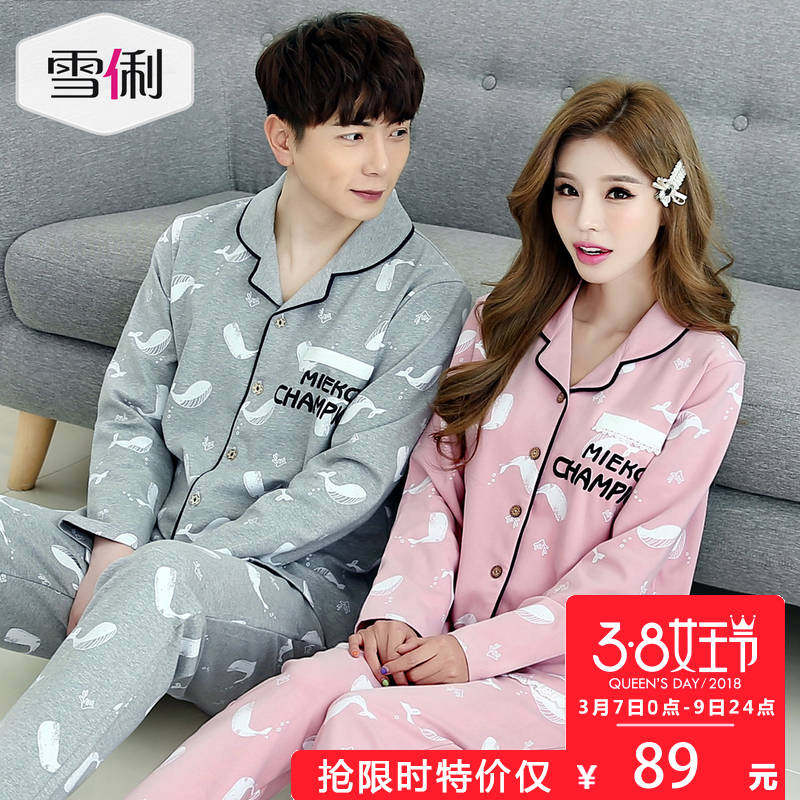 Pyjama mixte en Coton à manches longues - Ref 3004495 Image 1