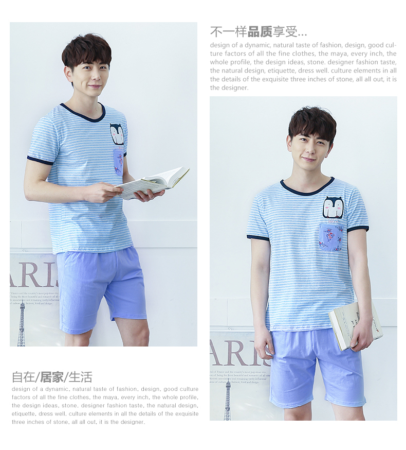 Pyjama mixte en Coton à manche courte - Ref 3004493 Image 16