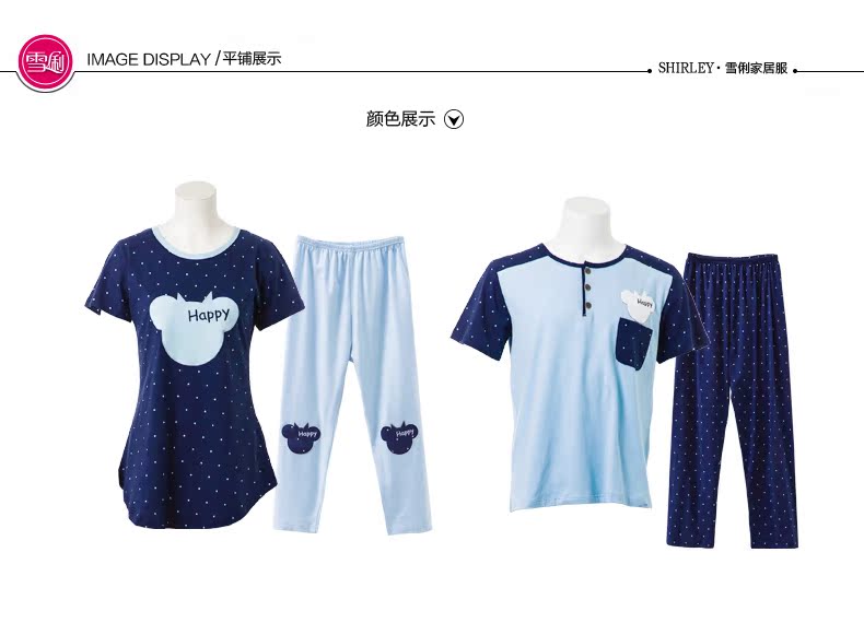 Pyjama mixte en Coton à manche courte - Ref 3004537 Image 19