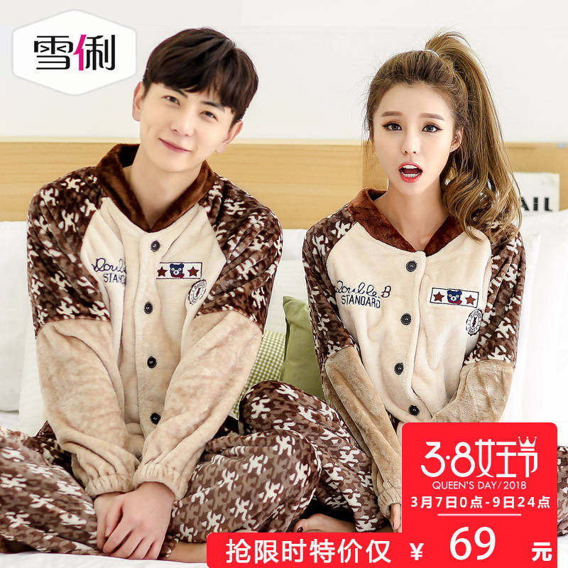 Pyjama mixte en Polyester Polyester  à manches longues - Ref 3004526 Image 1