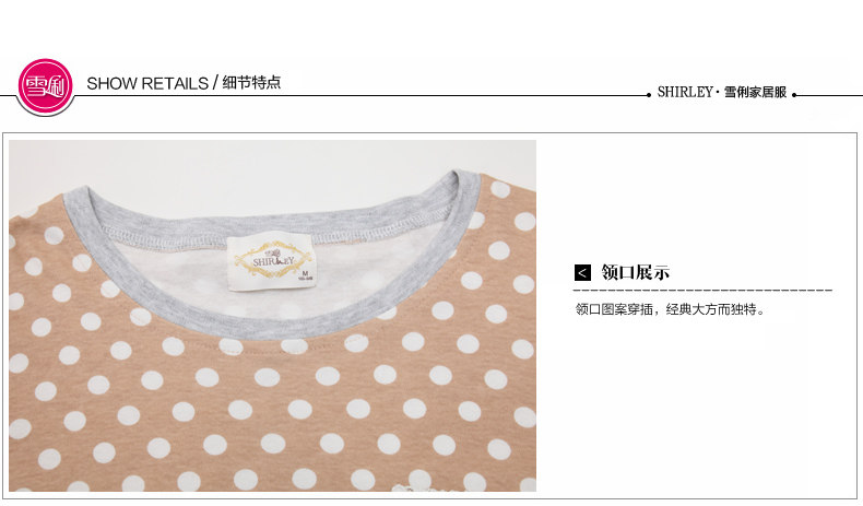 Pyjama mixte en Coton à manches longues - Ref 3004617 Image 17