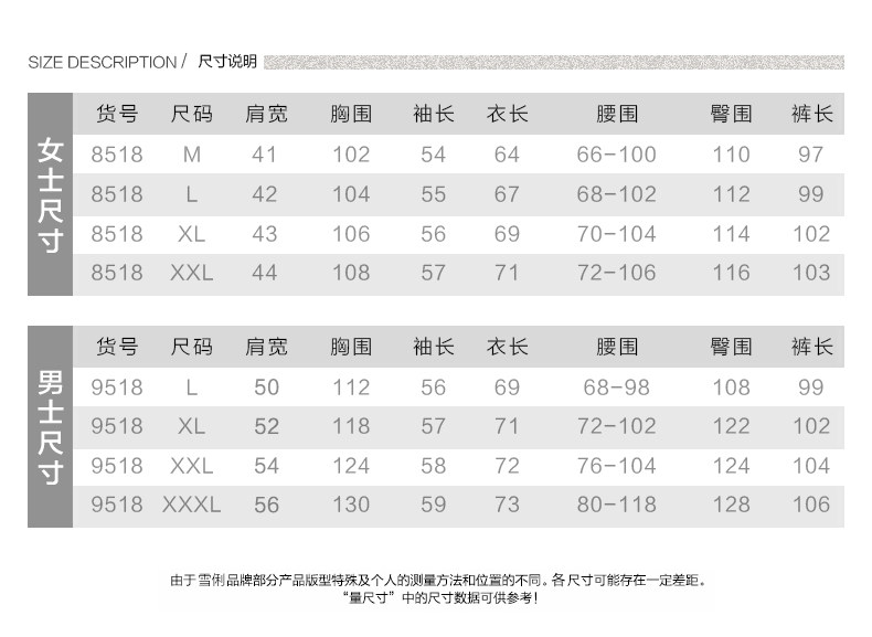 Pyjama mixte en Polyester Polyester  à manches longues - Ref 3004526 Image 7