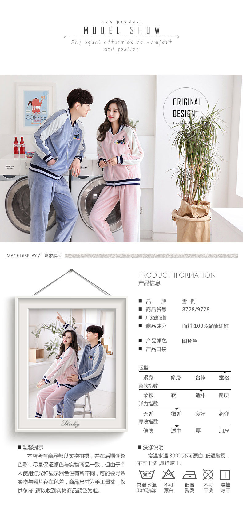 Pyjama mixte en Polyester Polyester  à manches longues - Ref 3004569 Image 9