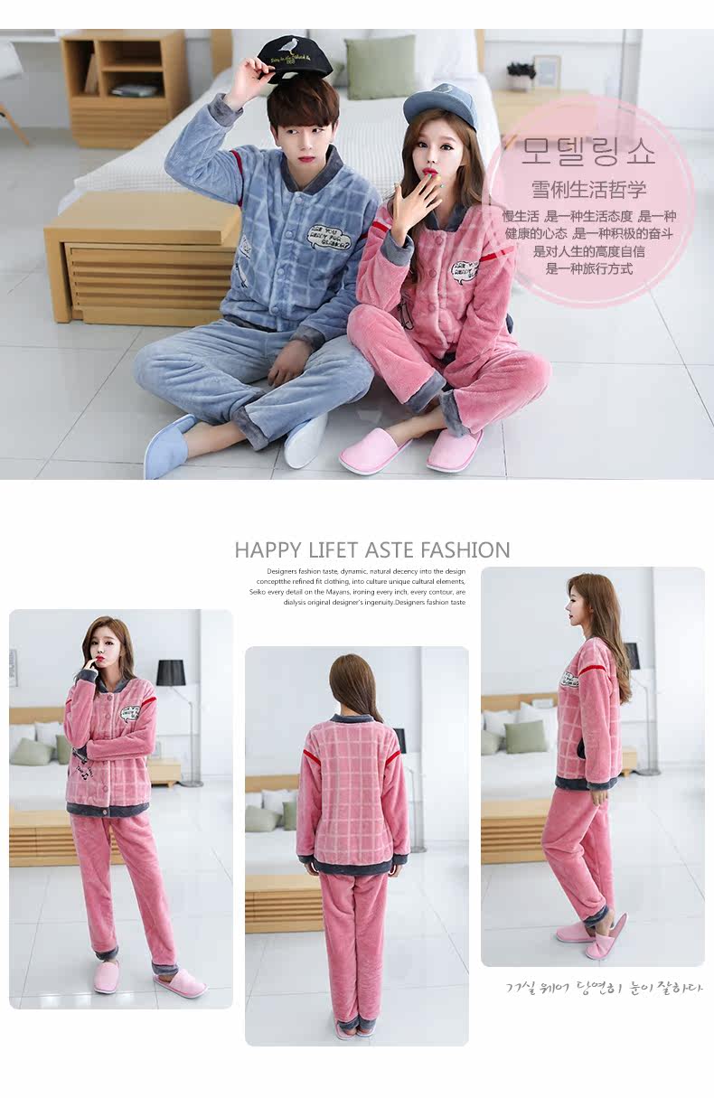 Pyjama mixte en Polyester Polyester  à manches longues - Ref 3004553 Image 9