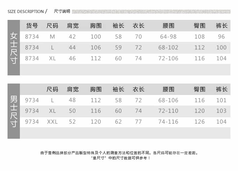 Pyjama mixte en Polyester Polyester  à manches longues - Ref 3004575 Image 11