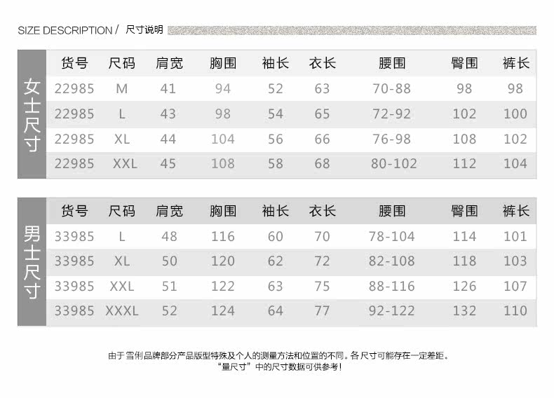 Pyjama mixte en Polyester Polyester  à manches longues - Ref 3004647 Image 21