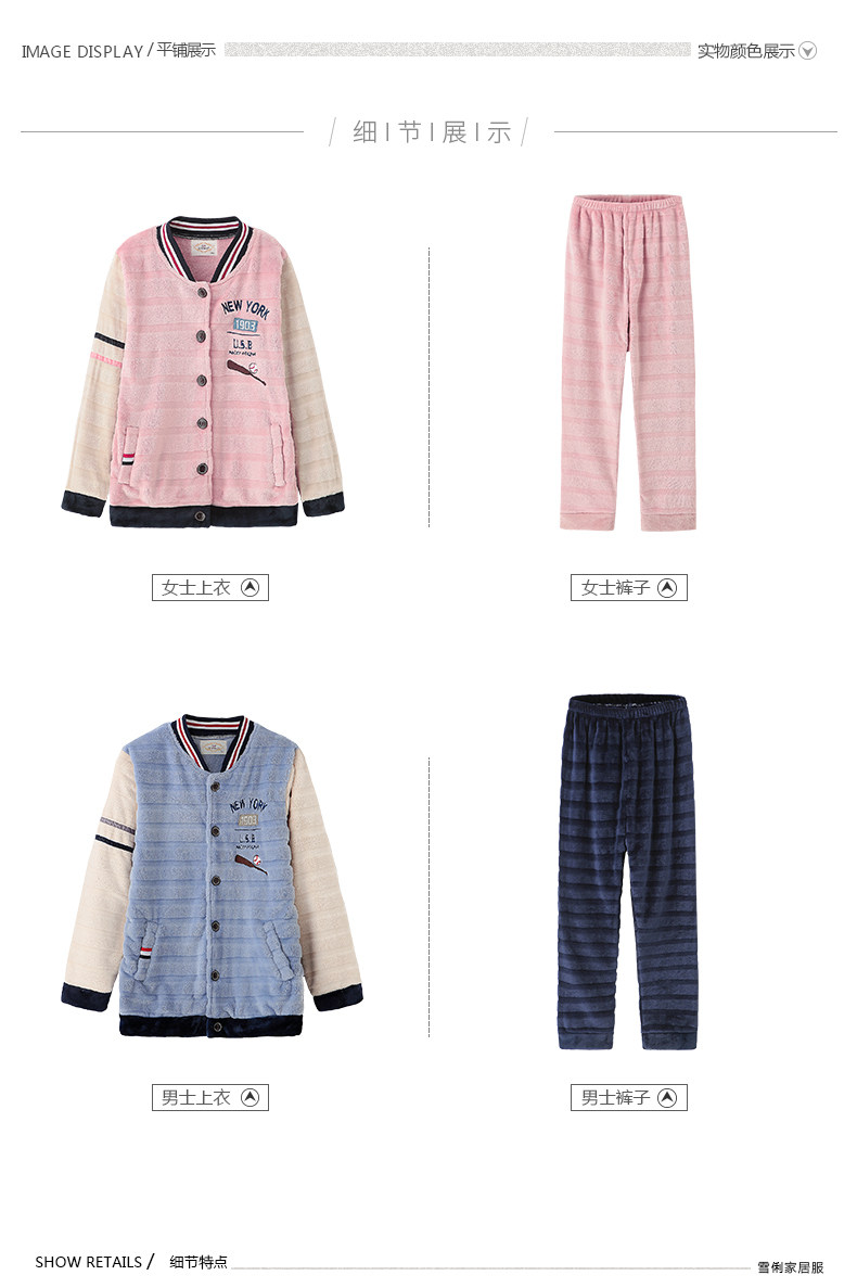 Pyjama mixte en Polyester Polyester  à manches longues - Ref 3004659 Image 15