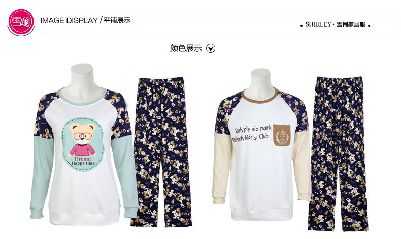 Pyjama mixte en Coton à manches longues - Ref 3004643 Image 20