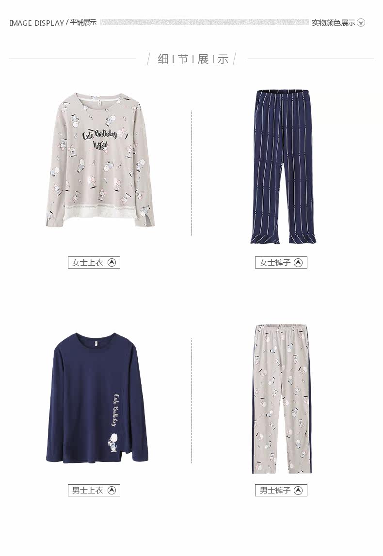 Pyjama mixte en Coton à manches longues - Ref 3004564 Image 15