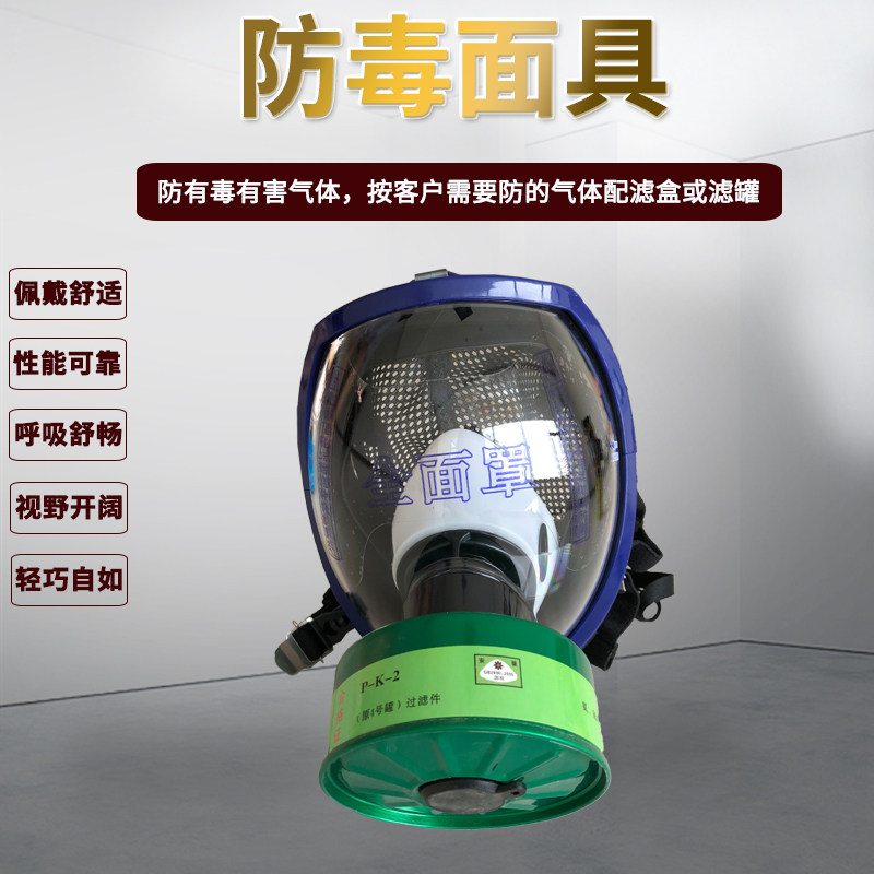 Long tube Suction Aspirator Mask Anti-Poison Mask Mark with Suction Device Mask Anti-Venom Filter Gas Mask