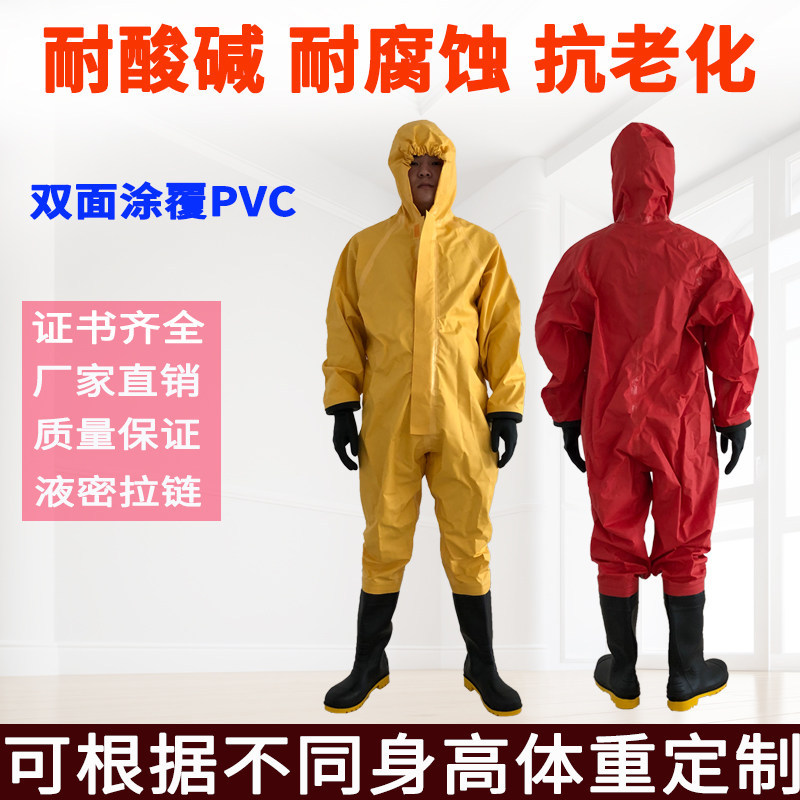 Sanan lightweight semi-closed anti-chemical suit with anti-acid, anti-chemical, and protective clothing protective clothing