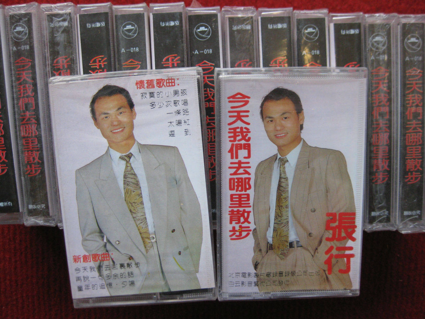 New product limited edition Crazy rush brand new unopened (genuine audio cassette) Where shall we go for a walk today Zhang Xing