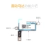 Táo iphone6 ​​rung động cơ rung 6s 6plus xây dựng 6splus chuông điện thoại phụ lắp ráp 6sp - Phụ kiện điện thoại di động chân máy điện thoại Phụ kiện điện thoại di động
