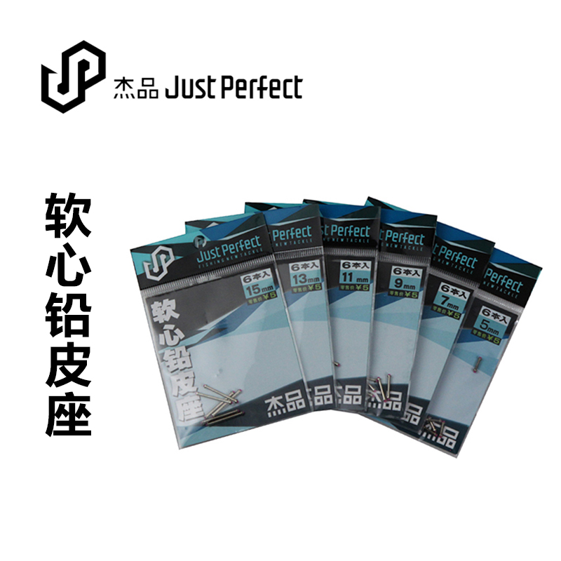 East Island Fishing with Flagship Fishing Lead Leather Seat Ultrafine Unhurt Line Stainless Steel one-piece Fishing Gadget