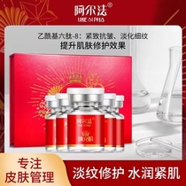 Take a shot of two alpha collagen filling powder 9 pack Jiaochan filling powder firming anti-wrinkle fine lines fade