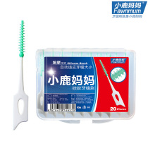 Deer mother adaptive interdental brush Soft silicone toothbrush Orthodontic correction braces Interdental brush massage gums