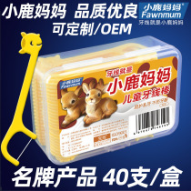 Deer mother floss child safety floss sign ultra-fine baby infant family floss stick 2 boxes