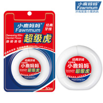 Fawn mother micro wax floss ultra-fine carry-on family-mounted floss roll floss stick 50 meters