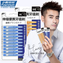 Type I stainless steel wire deer mother interdental brush Telescopic interdental brush cleaning orthodontic toothbrush set interdental brush