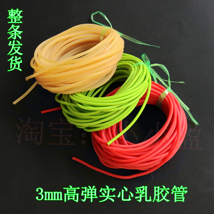 3mm solid rubber band solid latex tube rubber band to make traditional Haipai Sichuan style frameless rubber band