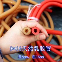 8*16 plain red fitness tensile rope industrial 80160 latex tube elastic physical training training track and field acid and alkali