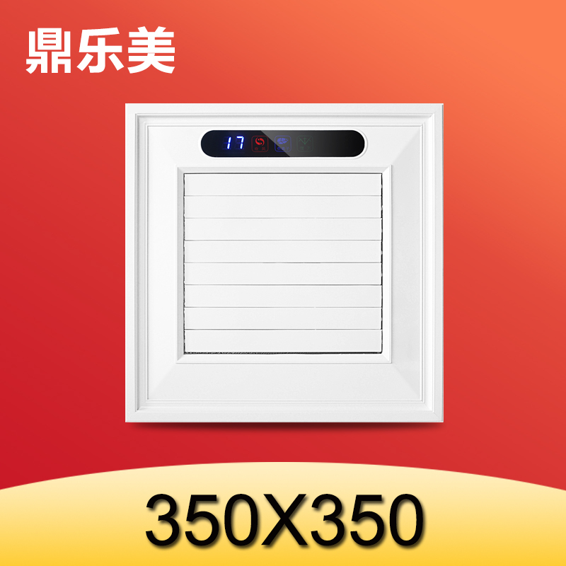 400*400 Integrated Ceiling Led Lighting Fan 350*350 Cooling Fan Binjiang Kitchen Cooling Fan 400*400 Integrated Ceiling Led Lighting Fan 350*350 Cooling Fan Binjiang Kitchen Cooling Fan