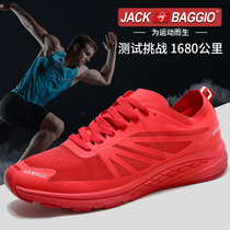 Jack Baggio racing marathon running shoes professional men and women couples Sports Leisure running light breathable and wear-resistant