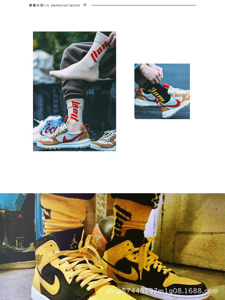 FLAM country triều hip-hop thương hiệu đường phố cao cá tính Chữ tiếng Anh thể thao ống dài vớ nam vớ cotton - Vớ thể thao tất vớ nữ