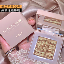 ins Super Fire Eye Shadow plate large earth color monochrome eye shadow flash powder pearlescent waterproof long-lasting non-dizzying sequin mashed potatoes