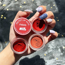 NOVO joint heroine lip mud lip glaze mousse matte lipstick white bean paste parity student