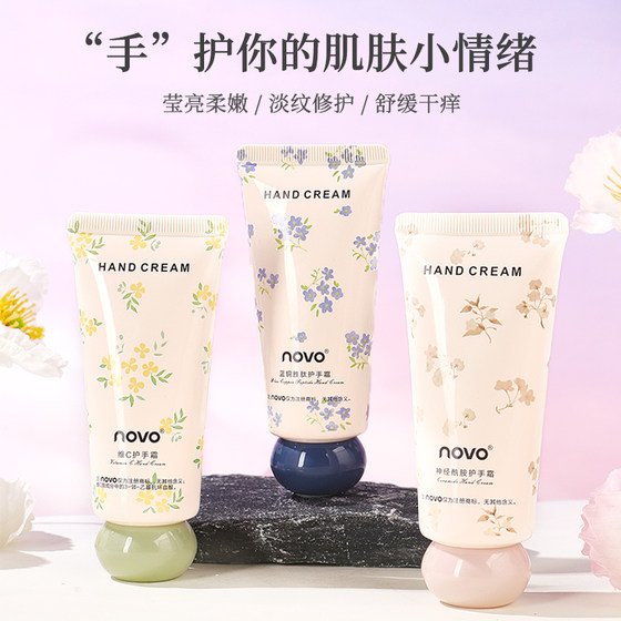 NOVO fragrance hand cream for women in autumn and winter, moisturizing, hydrating, non-greasy, anti-drying, whitening, brightening, small portable